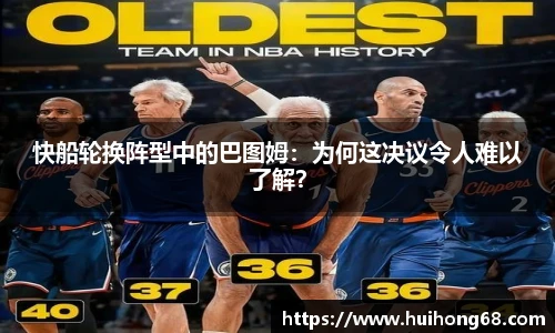 bsports必一运动
