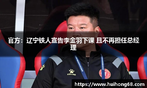 bsports必一官方网站